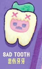 CP1 Shinwoo Vampire Candy 0119