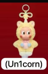 CP 19 PM The Year of the Horse Plush Pendant 0119