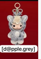 CP 19 PM The Year of the Horse Plush Pendant 0119