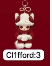 CP 19 PM The Year of the Horse Plush Pendant 0119