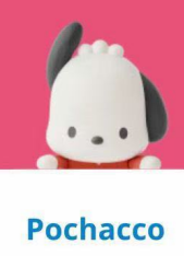 CP1 Hello Kitty Sonny Angels Hippers 0121