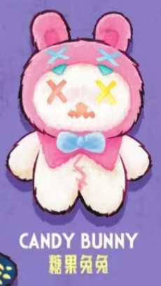 CP 2 Shinwoo Vampire Candy 0122