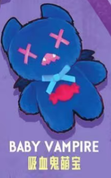 CP 2 Shinwoo Vampire Candy 0122