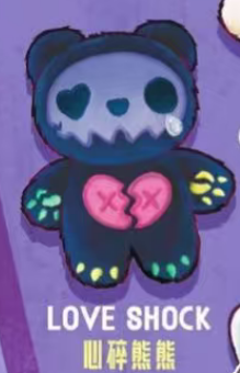 CP 2 Shinwoo Vampire Candy 0122