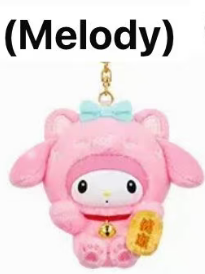 CP1 Sanrio Lucky Cat 🐱 0123