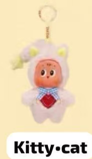 CP7 Twinkle Twinkle Crush on You Plush 0124