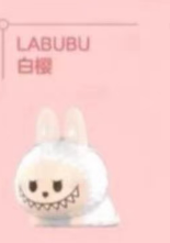 CP1 Popbean Sakura 0125