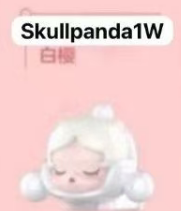 CP2 Popbean Sakura 0125