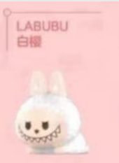CP2 Popbean Sakura 0125
