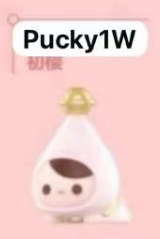 CP2 Popbean Sakura 0125