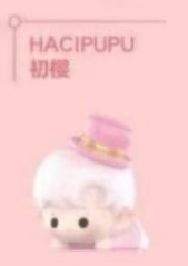 CP2 Popbean Sakura 0125