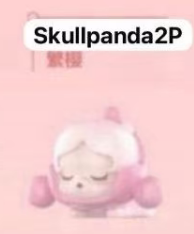 CP2 Popbean Sakura 0125