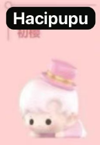 CP3 Popbean Sakura 0125