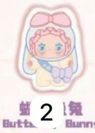 CP1 Emma Lucky Number 1 0126