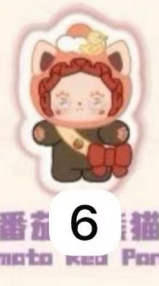 CP1 Emma Lucky Number 1 0126