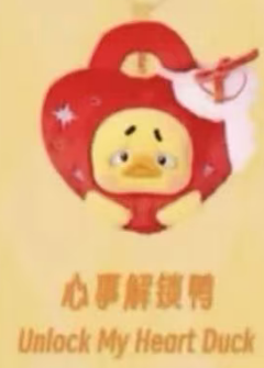 CP1 Upset Duck little secret Duck earphone bag 0126