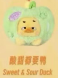 CP1 Upset Duck little secret Duck earphone bag 0126