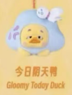 CP1 Upset Duck little secret Duck earphone bag 0126