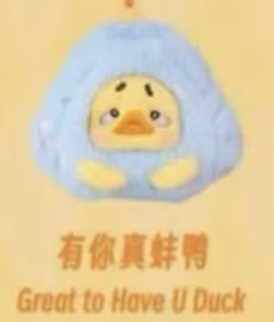 CP1 Upset Duck little secret Duck earphone bag 0126