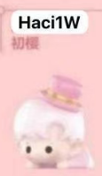 CP4 Popbean Sakura 0126