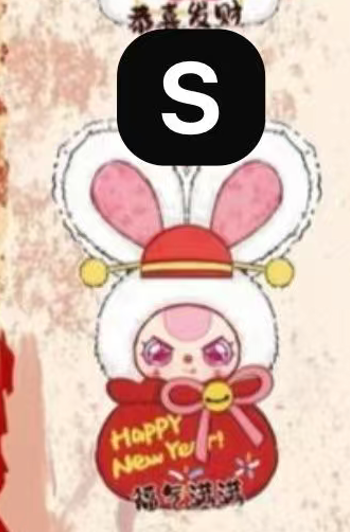cp 6 BB3 Happy New Year 0128