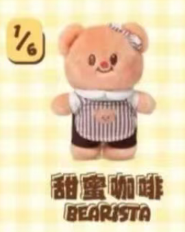 CP 1 Butterbear Wardrobe 0129