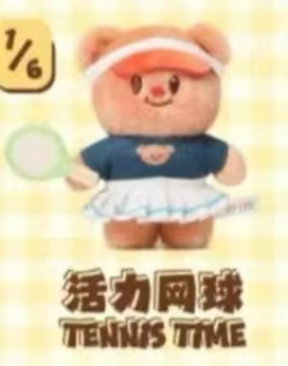 CP 1 Butterbear Wardrobe 0129