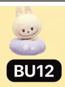 CP1 Popbean goodnight star night 0130