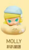 CP2 Popbean goodnight star night 0130