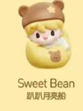CP2 Popbean goodnight star night 0130