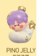 CP2 Popbean goodnight star night 0130