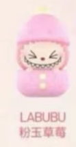 CP3 Popbean strawberry 0201