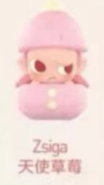 CP3 Popbean strawberry 0201