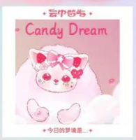 CP1 FUNII Dream In The Clouds 0201
