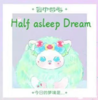 CP1 FUNII Dream In The Clouds 0201