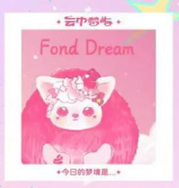 CP1 FUNII Dream In The Clouds 0201