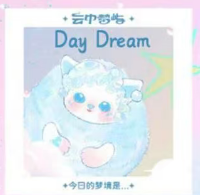 CP1 FUNII Dream In The Clouds 0201