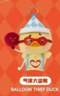 CP1 Upset Duck Crazy Circus 0201