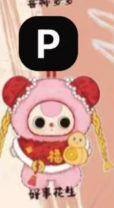 CP7 BB3 Happy New Year 0201