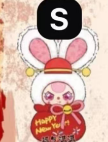 CP7 BB3 Happy New Year 0201
