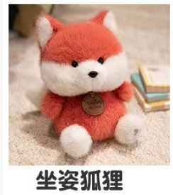 Animal plush