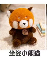 Animal plush