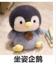 Animal plush