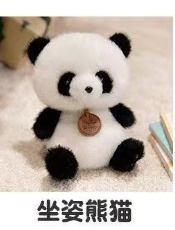 Animal plush