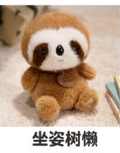 Animal plush