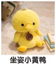 Animal plush