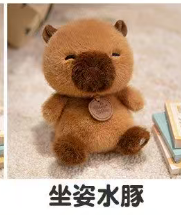 Animal plush