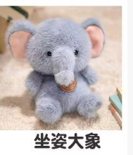 Animal plush