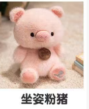 Animal plush