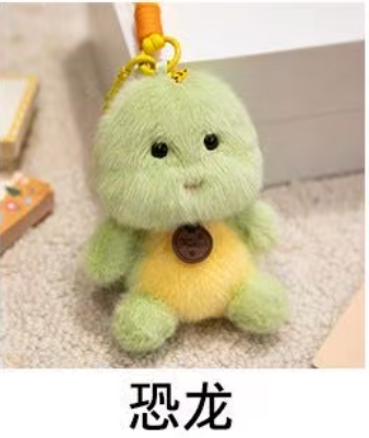 Animal plush